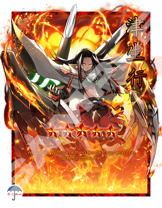 Hao Asakura Shaman King